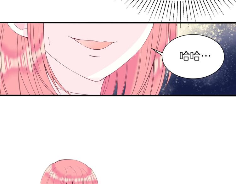 第16话  我被死神求婚了？！30
