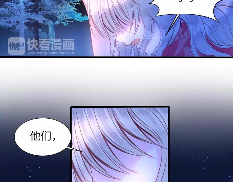 第11话 你救不了他，放弃吧25