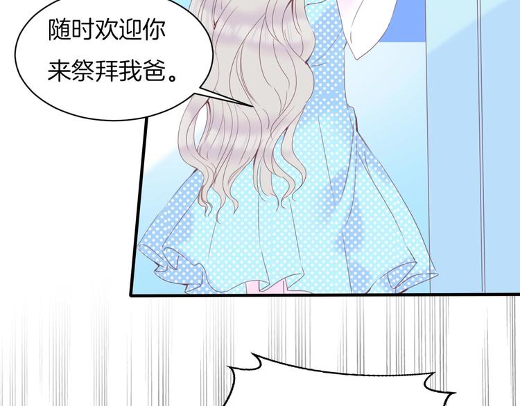 第16话  我被死神求婚了？！26