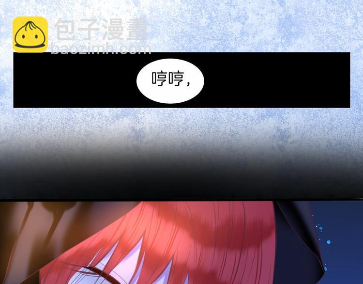 第10话  误闯死神间的战场！51