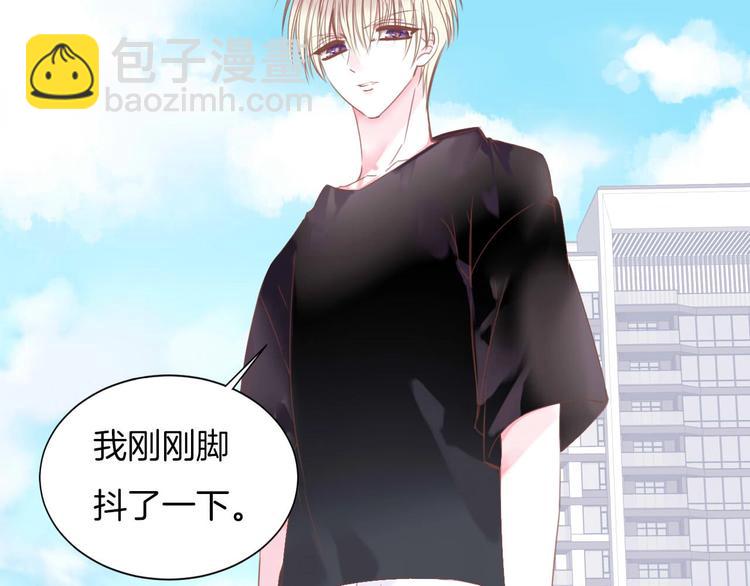 第19话 暴走！33