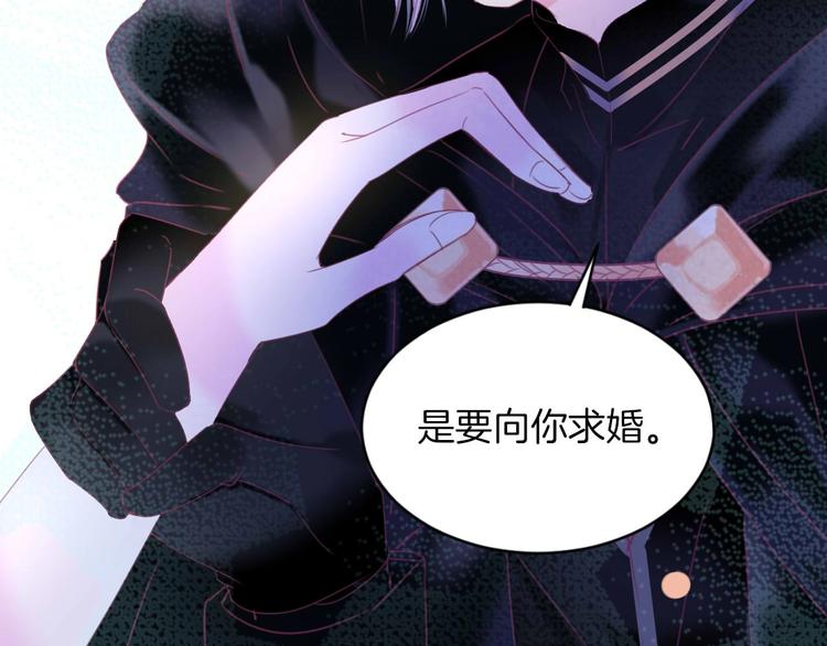 第16话  我被死神求婚了？！80