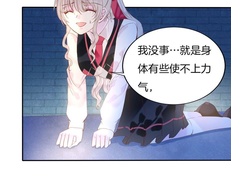 完结篇  我带你走77