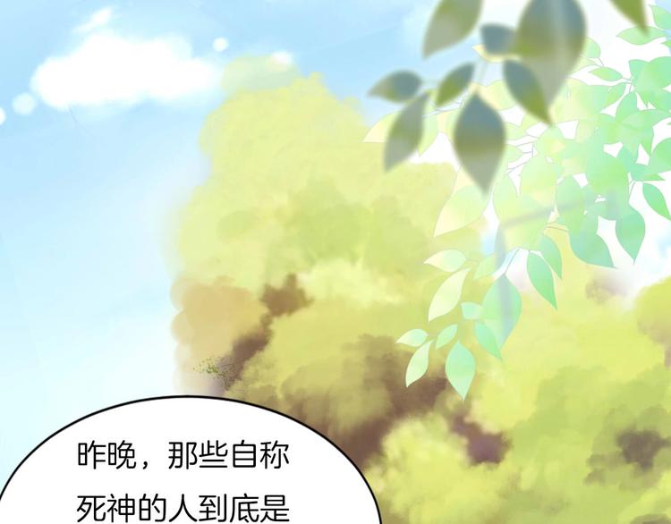 第14话 这个女生...很特别18