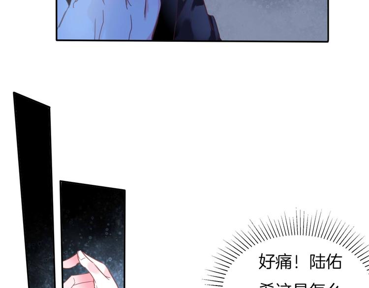 第20话 警告71