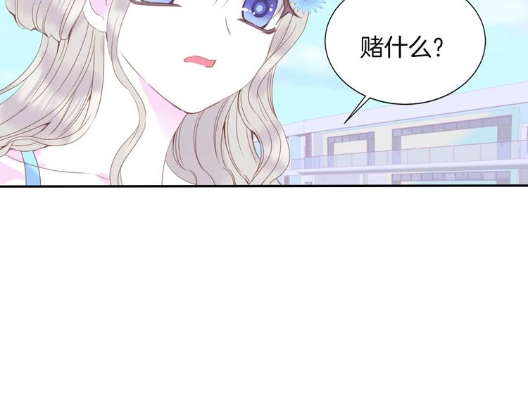 第17话 拒婚后与死神的赌约！75