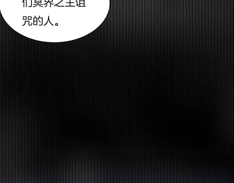 第11话 你救不了他，放弃吧17