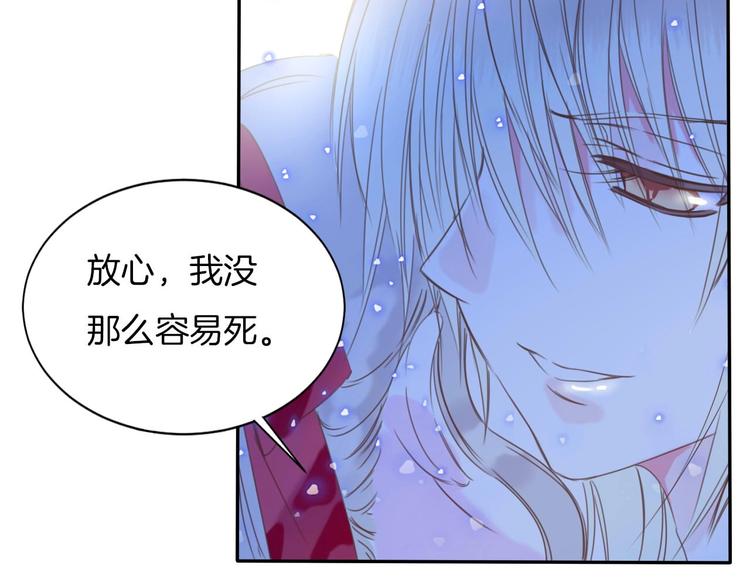 完结篇  我带你走59