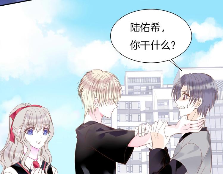 第19话 暴走！66