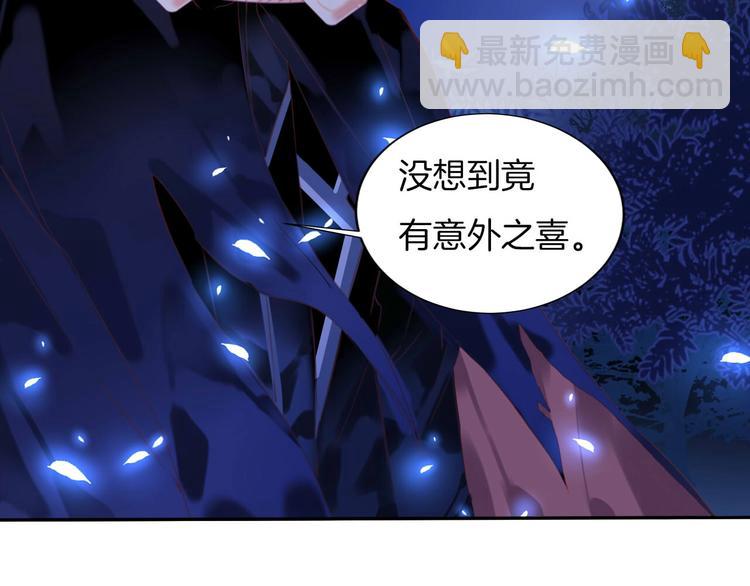 第23话 废物！59