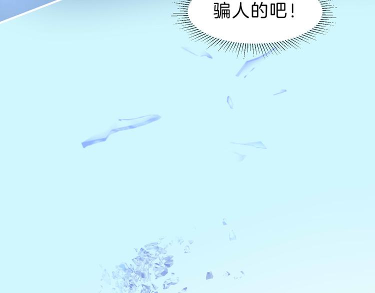 第4话  死神的惩罚与救命之吻61