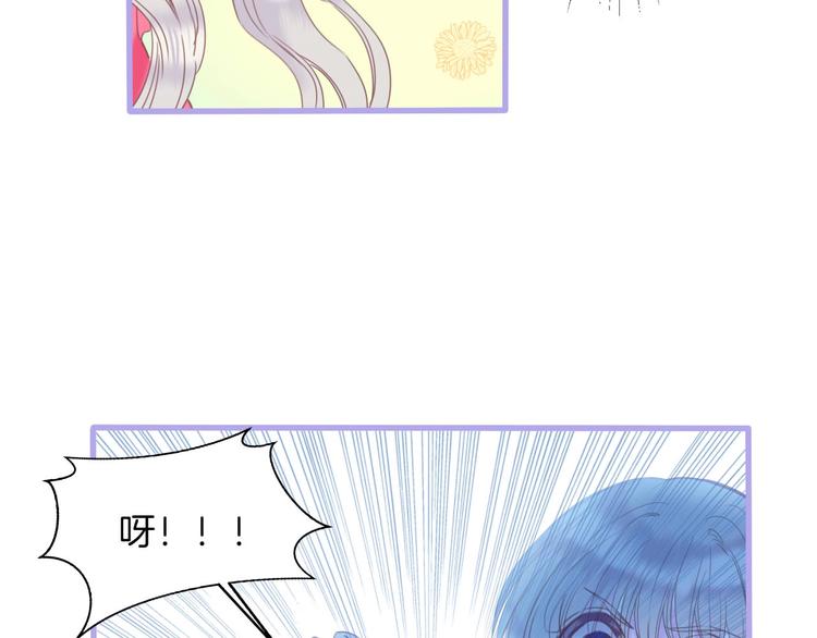 第13话 少女觉醒死神之力？15