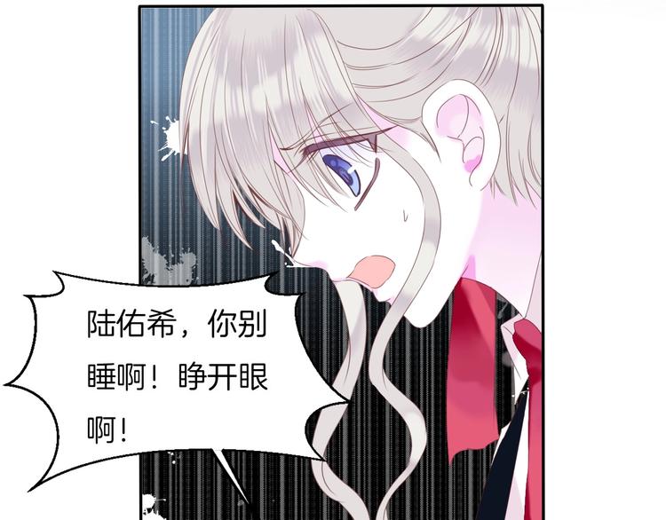 第24话  吻68