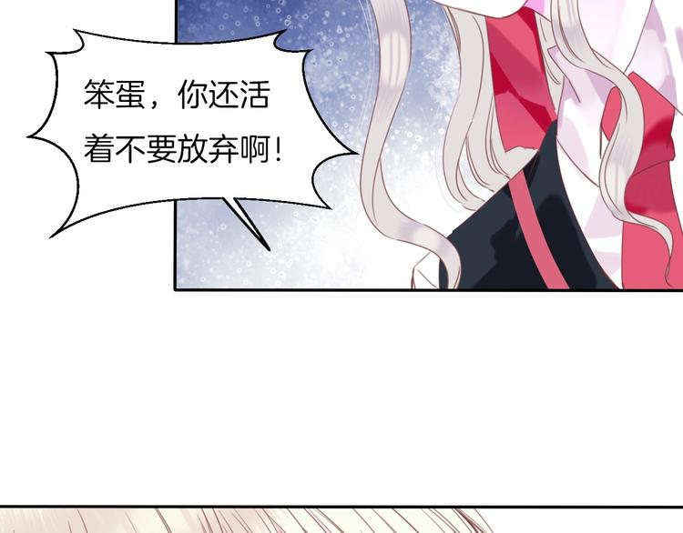 第24话  吻53