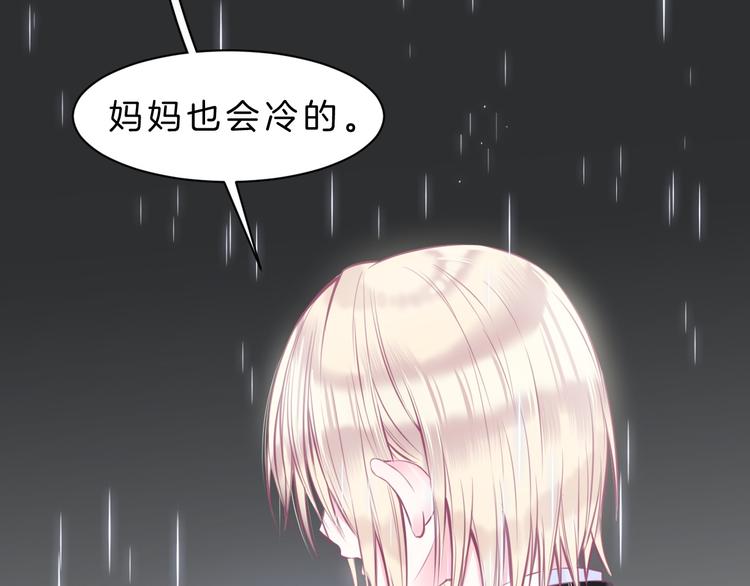 第6话 与你羁绊最深的人不是我55