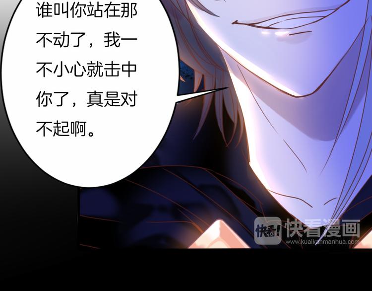 第10话  误闯死神间的战场！66