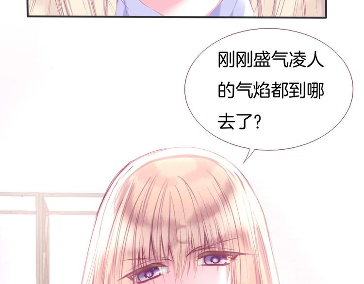 第1话  雨中预见的女装少年64