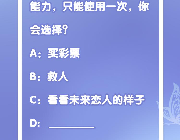 序章 千年虐恋终结于羽烬凋零时66