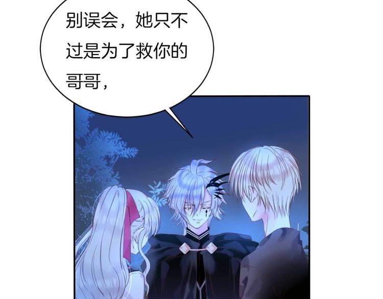 第23话 废物！3