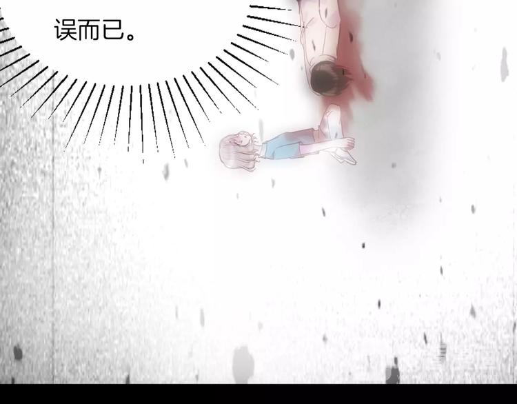 第12话  反抗死神的少女54