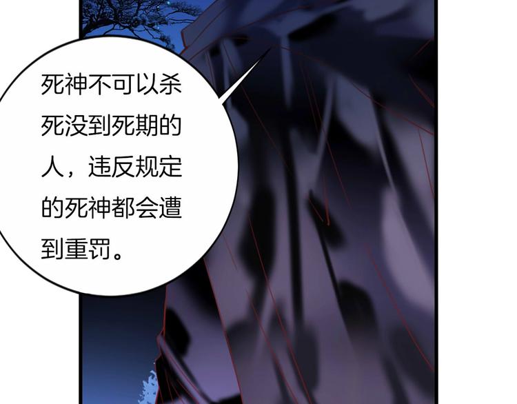 第11话 你救不了他，放弃吧65