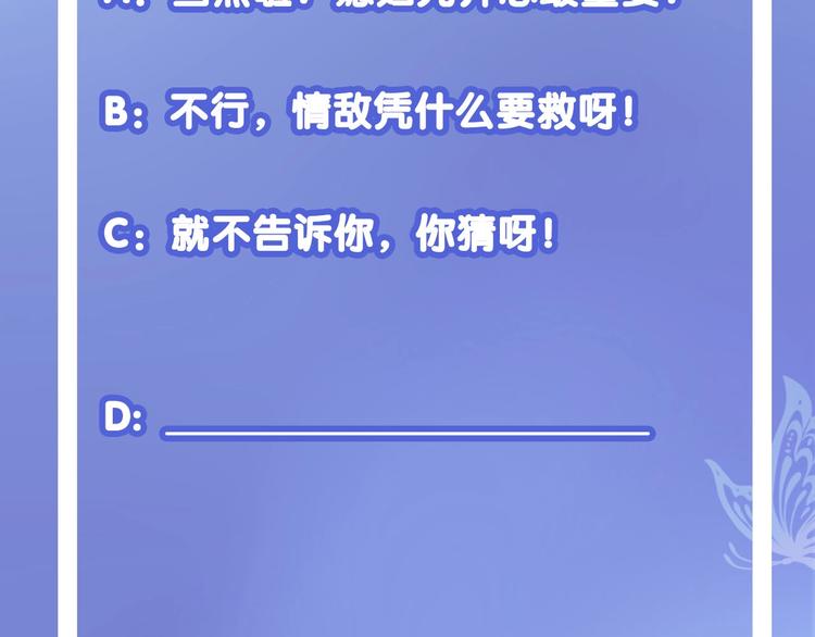 第21话 大哭89