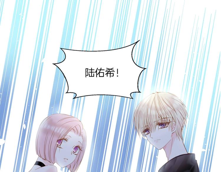 第18话 他与她的关系？70