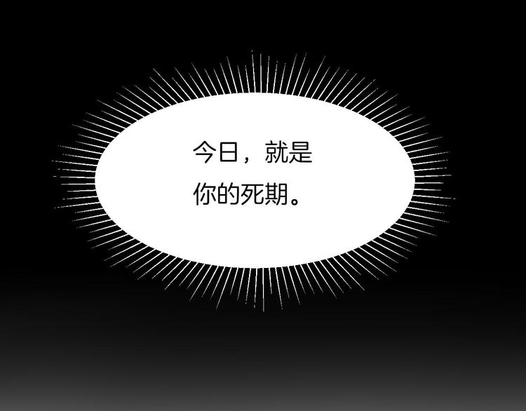 第8话 我要你永远离开他！44