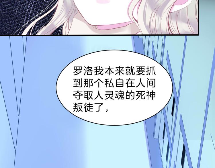 第3话 好奇，真的会害死“猫”66