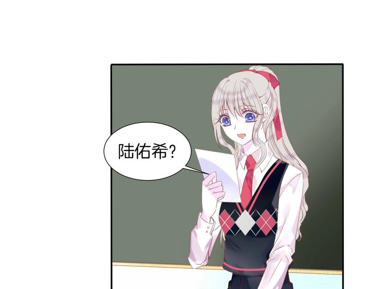 第18话 他与她的关系？52