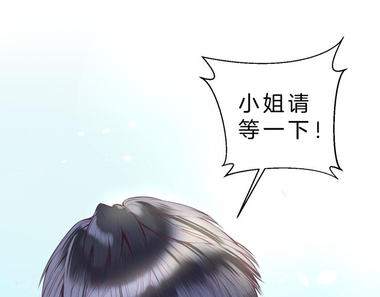 第6话 与你羁绊最深的人不是我14