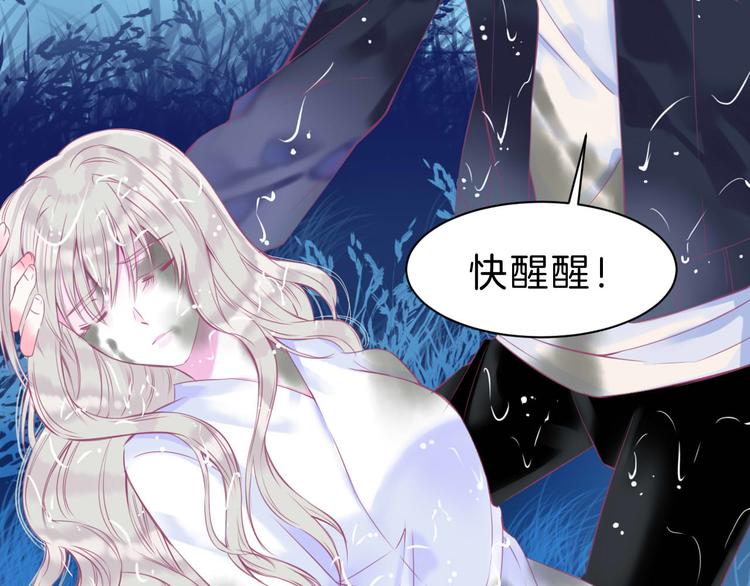 第4话  死神的惩罚与救命之吻96
