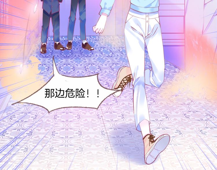 第1话  雨中预见的女装少年171