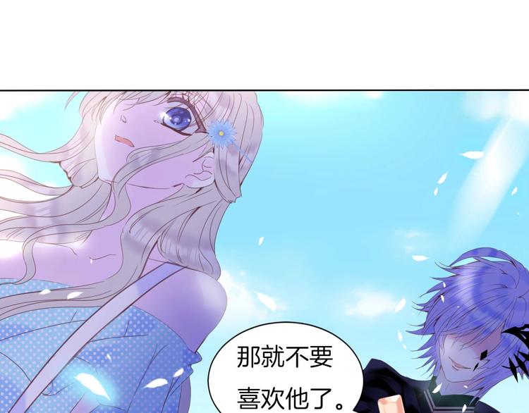 第16话  我被死神求婚了？！54