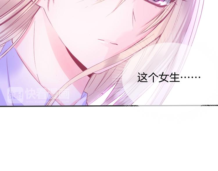 第1话  雨中预见的女装少年52