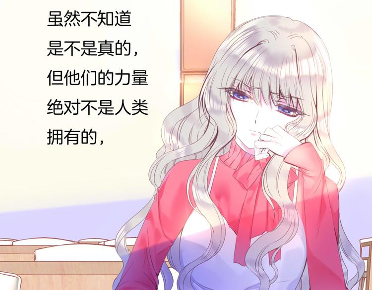 第7话 你的存在就是对我的伤害7