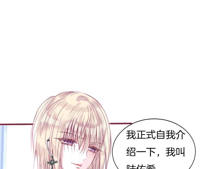 第7话 你的存在就是对我的伤害21