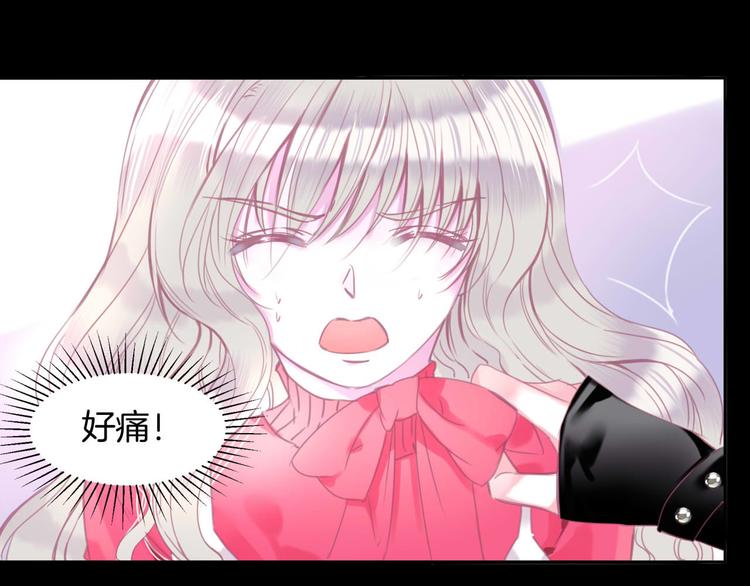 第7话 你的存在就是对我的伤害54