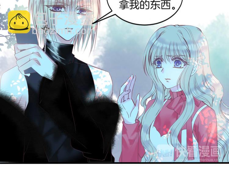 第8话 我要你永远离开他！47