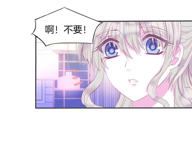 第1话  雨中预见的女装少年60