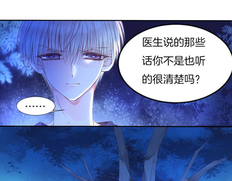 第23话 废物！20