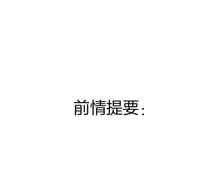 第19话 暴走！0