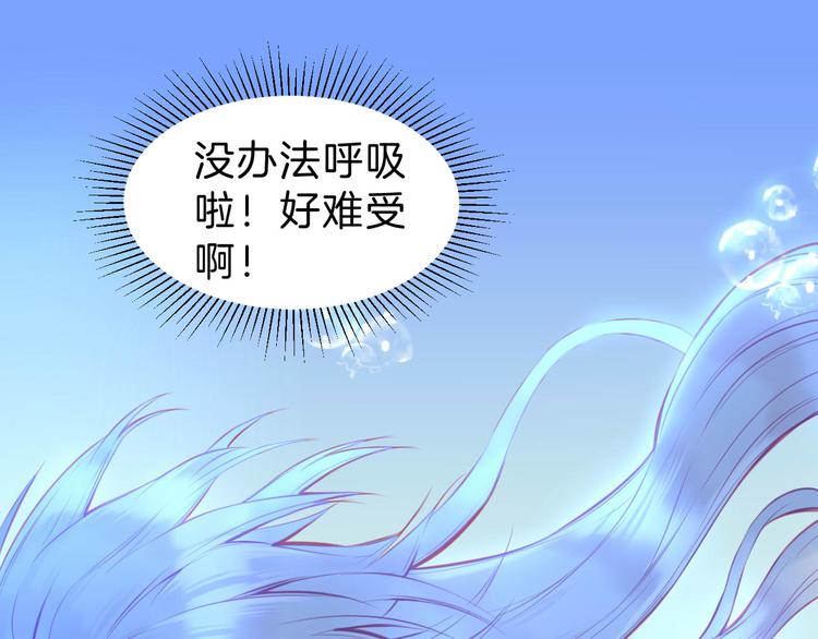 第4话  死神的惩罚与救命之吻74