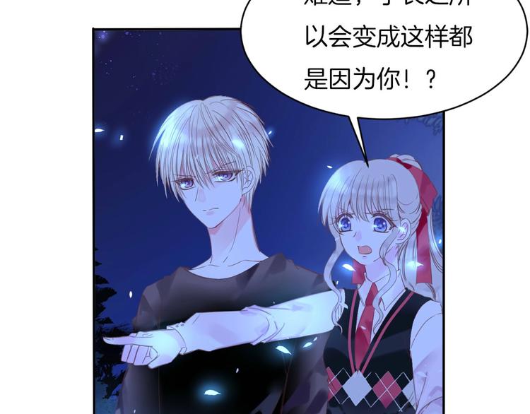 第23话 废物！63