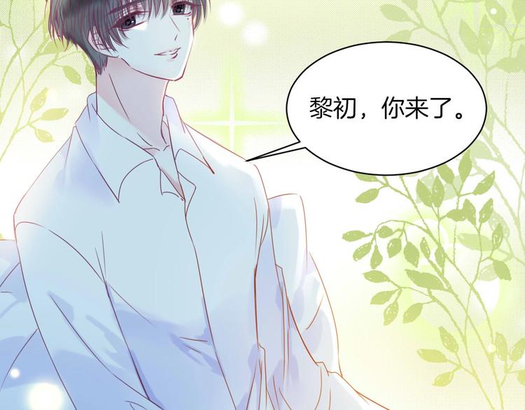 第15话 秘密被戳破了？！38
