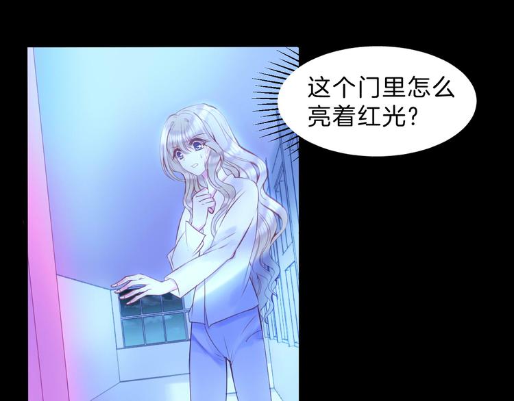第3话 好奇，真的会害死“猫”19