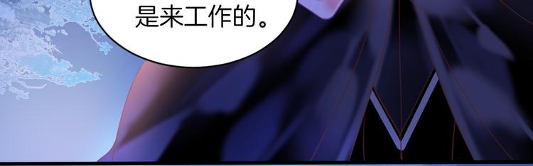 第10话  误闯死神间的战场！86