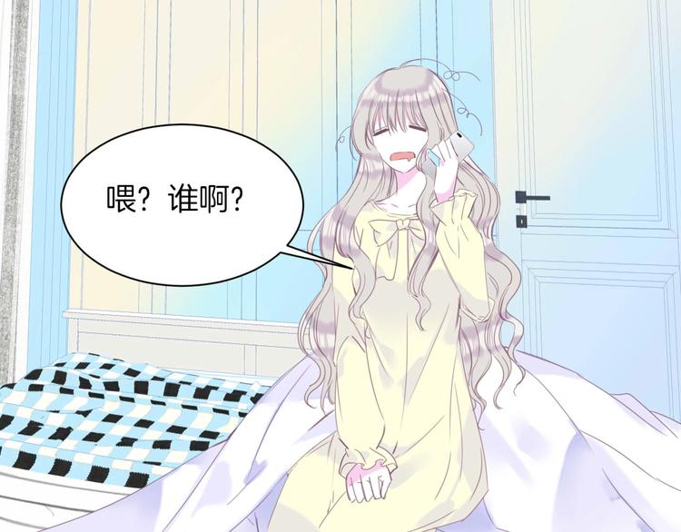 第15话 秘密被戳破了？！25