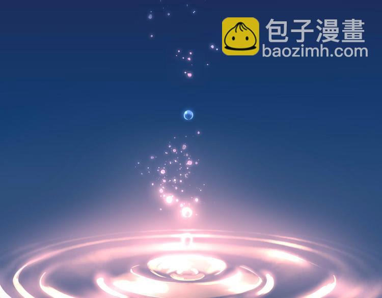序章 千年虐恋终结于羽烬凋零时51