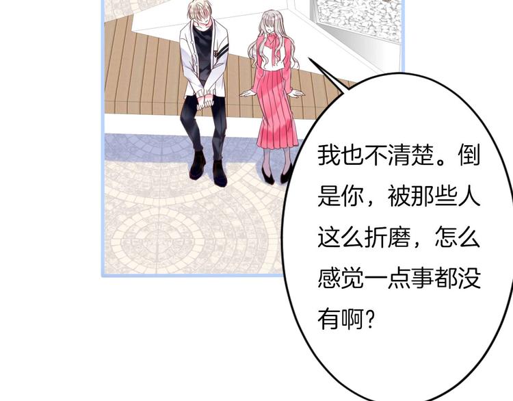 第14话 这个女生...很特别45
